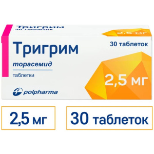 Купить: Тригрим 2,5 мг 30 шт таблетки