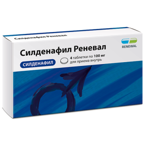 Купить: Силденафил Реневал 100 мг 4 шт таблетки покрытые пленочной оболочкой