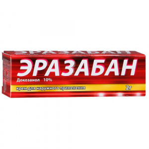 Купить: Эразабан 10% 2 г крем для наружного применения