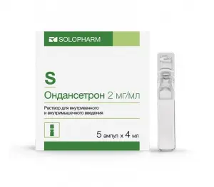 Купить Ондансетрон р-р д/в/в и в/м введ 2мг/мл 4мл №5