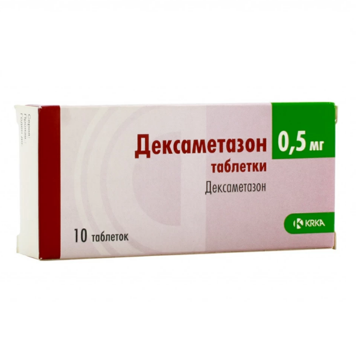 Купить Дексаметазон таблетки 0,5 мг №10