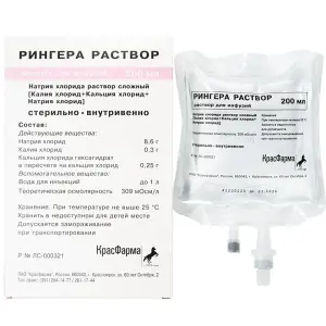 Купить Рингера 200 мл раствор для инфузий контейнер полимерный