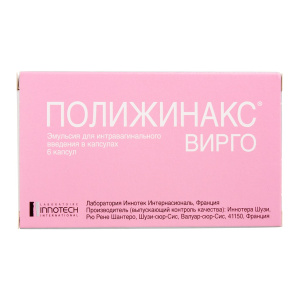 Купить: Полижинакс Вирго 6 шт эмульсия для вагинального введения в капсулах