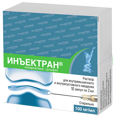 Купить Инъектран 100 мг/мл 2 мл 10 шт раствор для внутримышечного и внутрисуставного введения ампулы