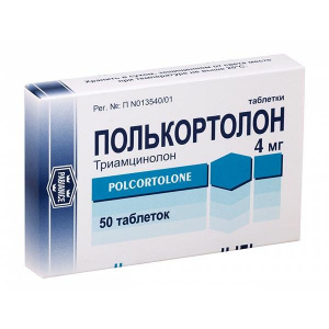 Купить: Полькортолон таблетки 4мг №50