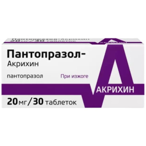 Купить: Пантопразол-Акрихин 20 мг 30 шт таблетки кишечнорастворимые покрытые пленочной оболочкой