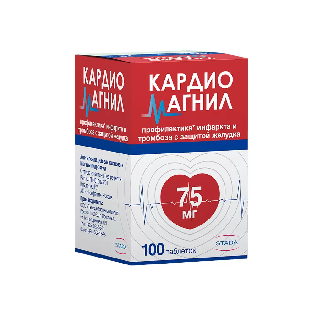 Кардиомагнил таб ппо 75мг+15,2мг №100 ⭐ Купить в онлайн-аптеке | Артикул:  10031864 | Производитель: Штада - Ваша Аптека №1 | Москва и Московская  область