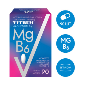 Купить Витрум Магний В6 таблетки, покрытые оболочкой массой 1200мг 90шт