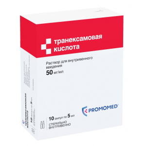 Купить: Транексамовая кислота 50 мг/мл 5 мл 10 шт раствор для внутривенного введения