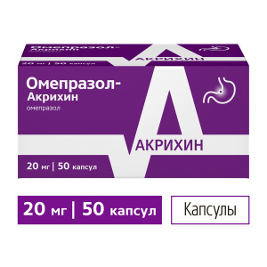 Купить: Омепразол-Акрихин 20 мг 50 шт капсулы кишечнорастворимые