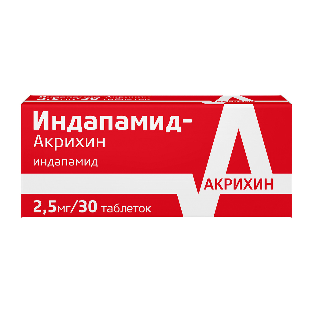 ✔️ Купить индапамид акрихин таб ппо 2,5мг №30 в Москва и Московская область  . Цену уточняйте у менеджера