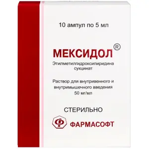 Купить Мексидол 5% 5 мл 10 шт раствор для внутривенного и внутримышечного введения ампулы