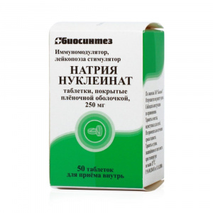 Купить: Натрия Нуклеинат 250 мг 50 шт таблетки покрытые пленочной оболочко
