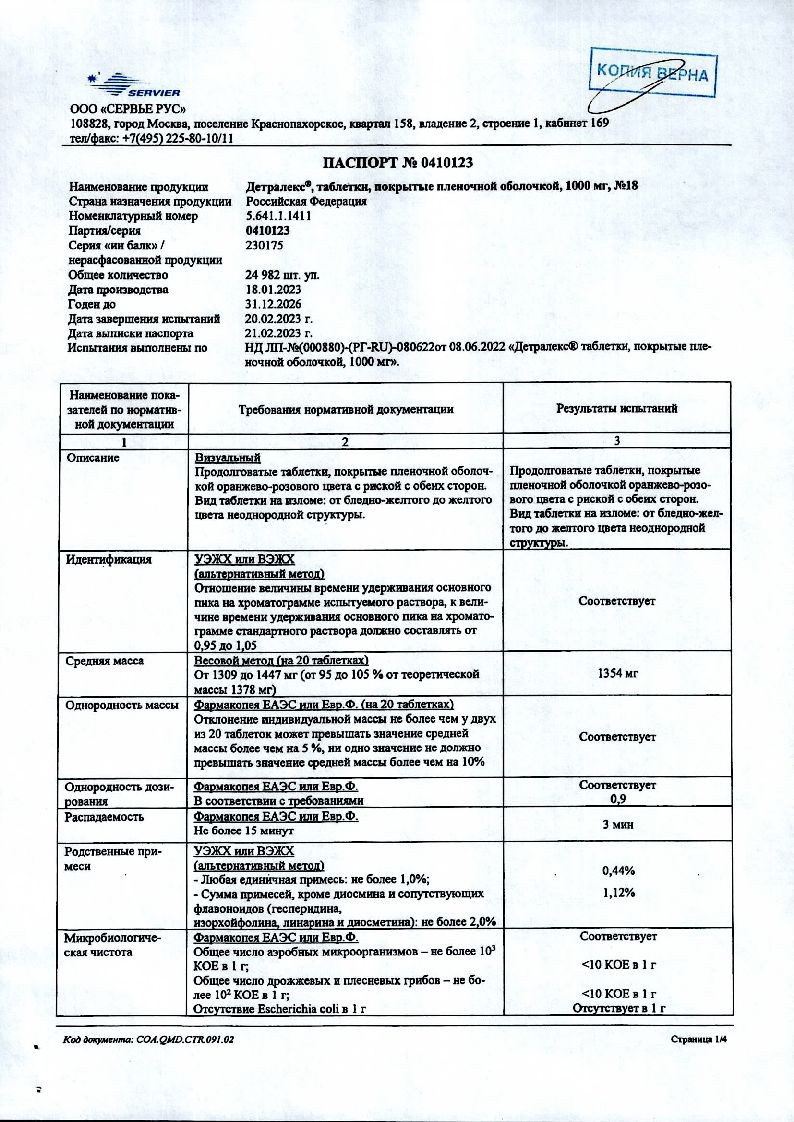 sertificates-1