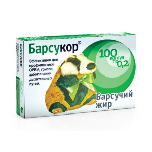 Купить: Барсукор Барсучий Жир 0,2 г 100 шт капсулы