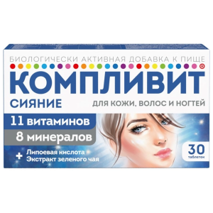 Купить: Компливит Сияние 30 шт таблетки