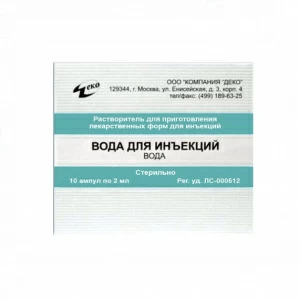 Купить Вода для инъекций р-ль д/лек форм д/ин амп 2мл №10