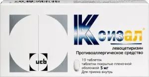 Купить Ксизал 5 мг 10 шт таблетки покрытые пленочной оболочкой