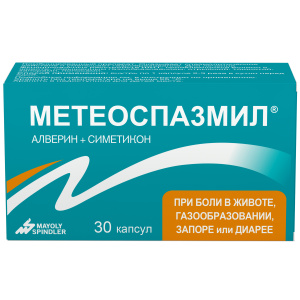 Купить: Метеоспазмил 30 шт капсулы