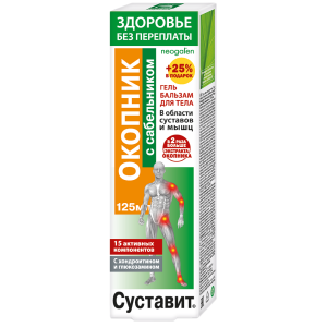 Купить: Суставит Бишофит 125 мл гель-бальзам с окопн и сабельн