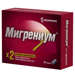 Купить: Мигрениум таб ппо 65мг+500мг №20