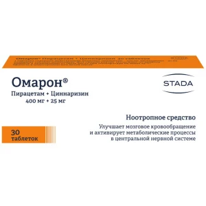 Купить Омарон 30 шт таблетки