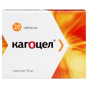 Купить Кагоцел 12 мг 20 шт таблетки