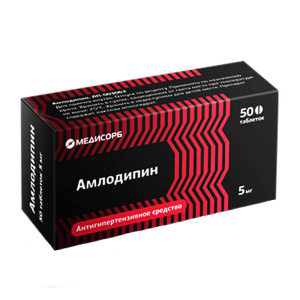 Купить: Амлодипин Медисорб 5 мг 50 шт таблетки