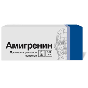 Купить Амигренин 50 мг 6 шт таблетки покрытые пленочной оболочкой