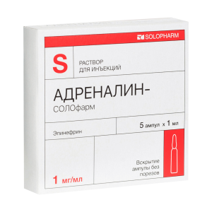 Купить: Адреналин-Солофарм 0,1 % 1 мл 5 шт раствор для инъекций