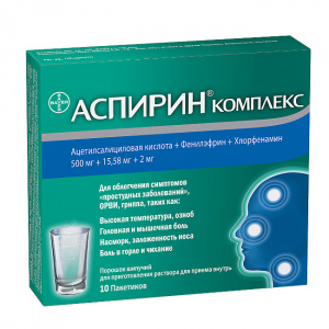 Купить: Аспирин Комплекс пор шип №10