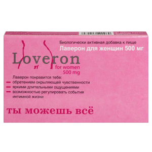 Купить: Лаверон 500 мг 1 шт таблетки для женщин