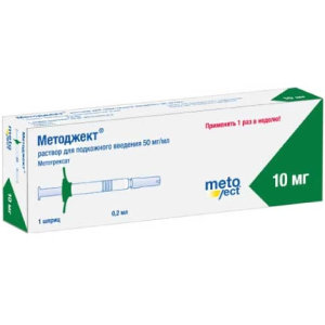Купить Методжект 50 мг/мл 0,2 мл 1 шт раствор для инъекций шприц в комплекте с иглой