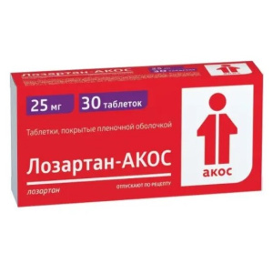 Купить: Лозартан-АКОС 25 мг 30 шт таблетки покрытые пленочной оболочкой