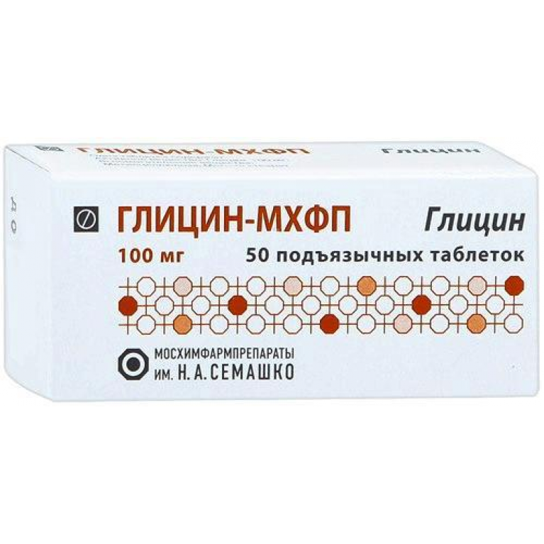 ️ Купить глицин-МХФП таблетки подъязычн 100мг №50 в  и Московская .