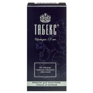 Купить: Табекс 1,5 мг 100 шт таблетки покрытые оболочкой