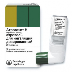 Купить: Атровент Н 20 мкг/доз 200 доз 10 мл аэрозоль для ингаляций дозированный