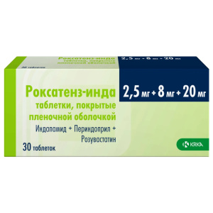 Купить: Роксатенз-Инда 2,5 мг + 8 мг + 20 мг 30 шт таблетки покрытые пленочной оболочкой