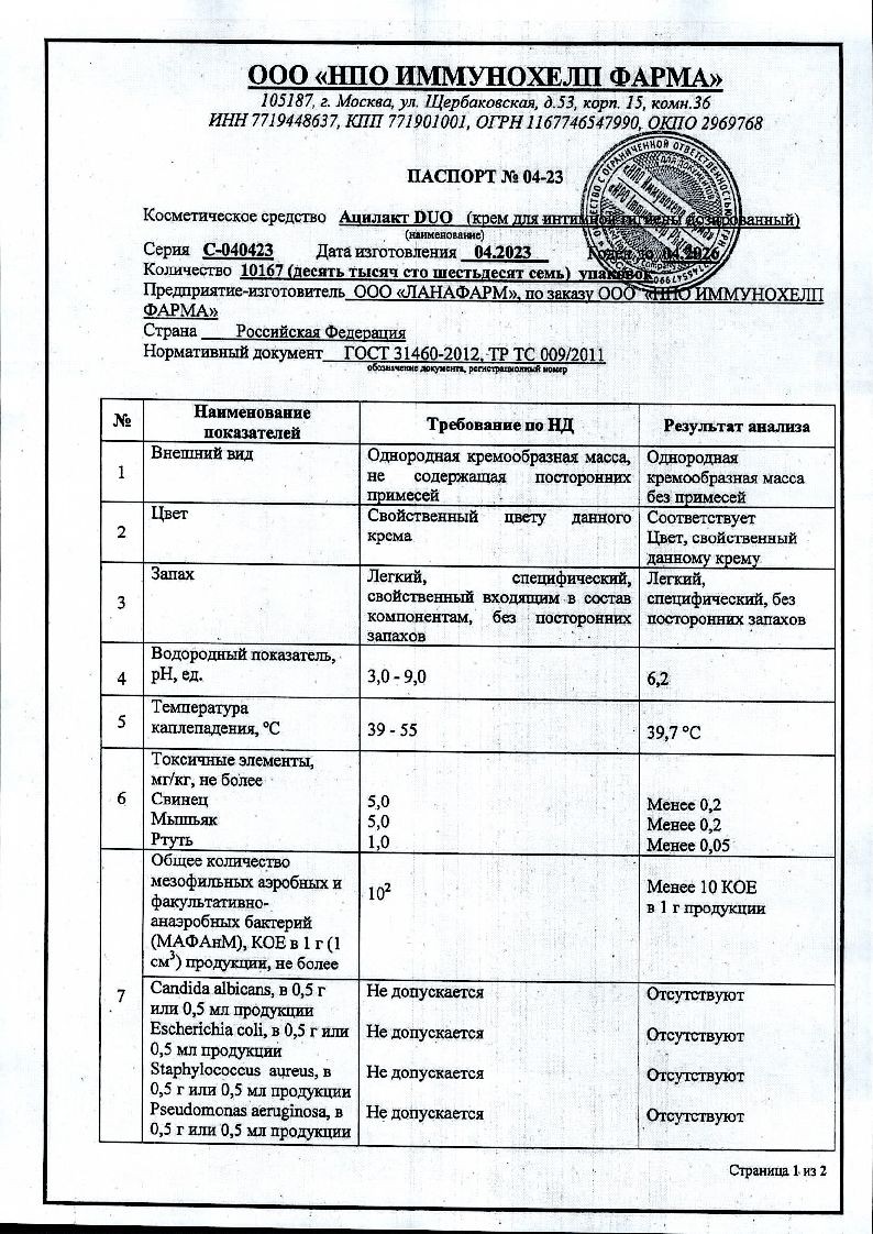 sertificates-1