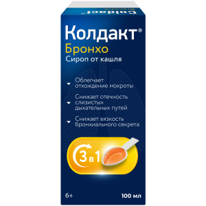 Купить: Колдакт Бронхо 100 мл сироп флакон