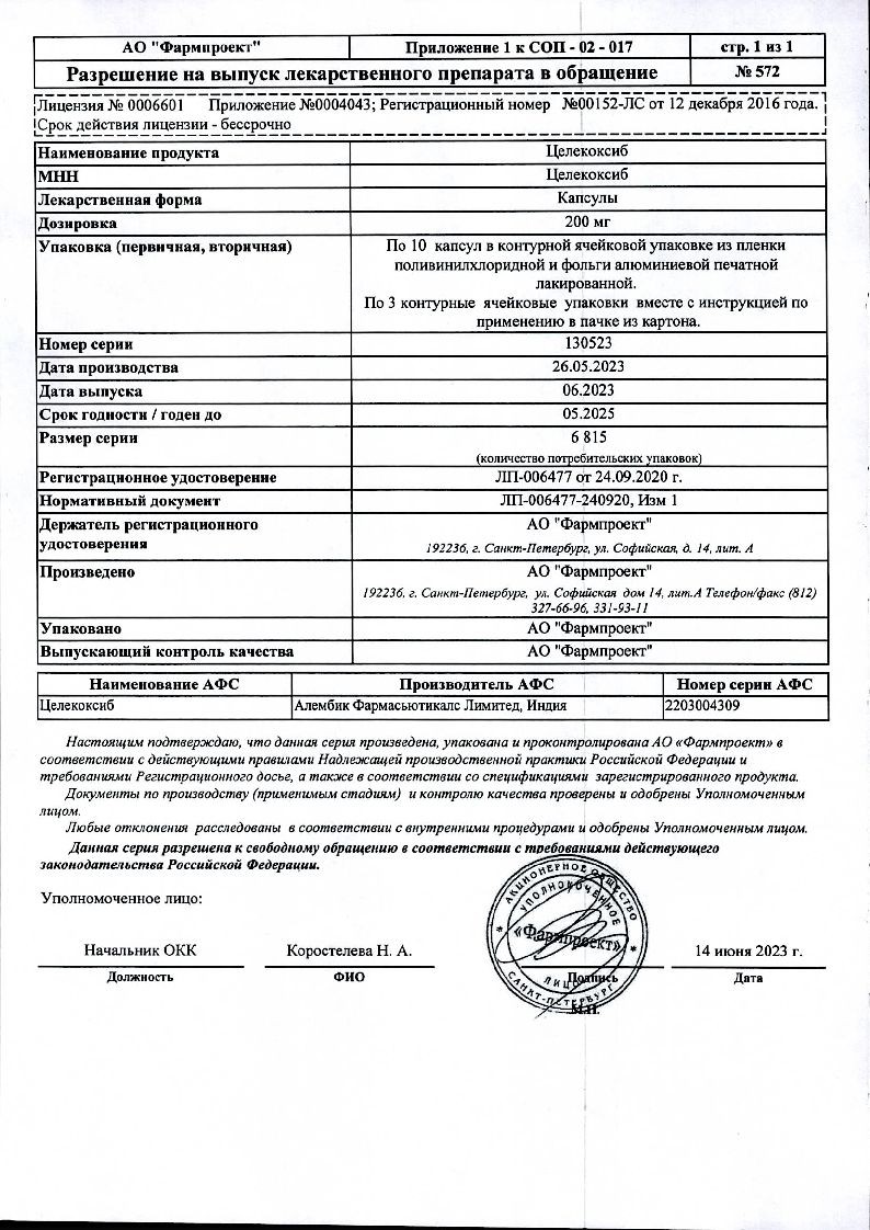 sertificates-1