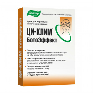 Купить: Ци-Клим БотоЭффект 15 мл крем для коррекции морщин