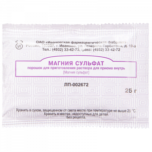 Купить Магния Сульфат пор д/р-ра д/внутр пак 25г