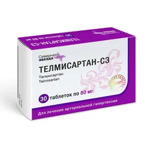 Купить Телмисартан-СЗ 80 мг 30 шт таблетки
