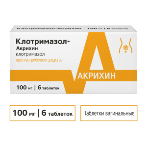 Купить: Клотримазол-Акрихин 100 мг 6 шт таблетки вагинальные