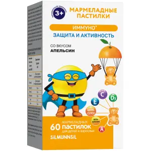 Купить Мармеладные пастилки Иммуно 60 шт пастилки жевательные