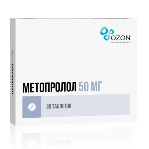 Купить Метопролол 50 мг 30 шт таблетки