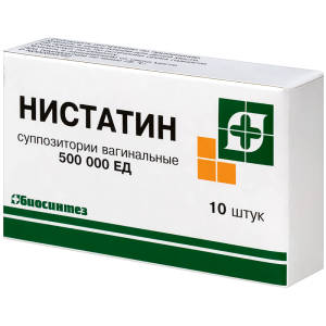 Купить: Нистатин 500 000 ЕД 10 шт суппозитории вагинальные