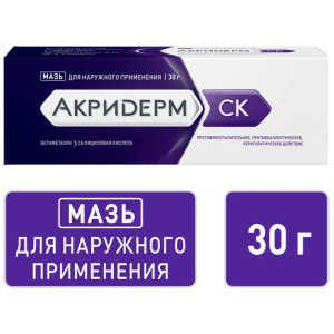 Купить: Акридерм СК 30 г мазь для наружного применения