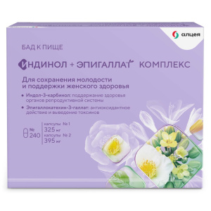 Купить: Индинол 325 мг + 395 мг 120 шт + Эпигаллат 120 шт капсулы